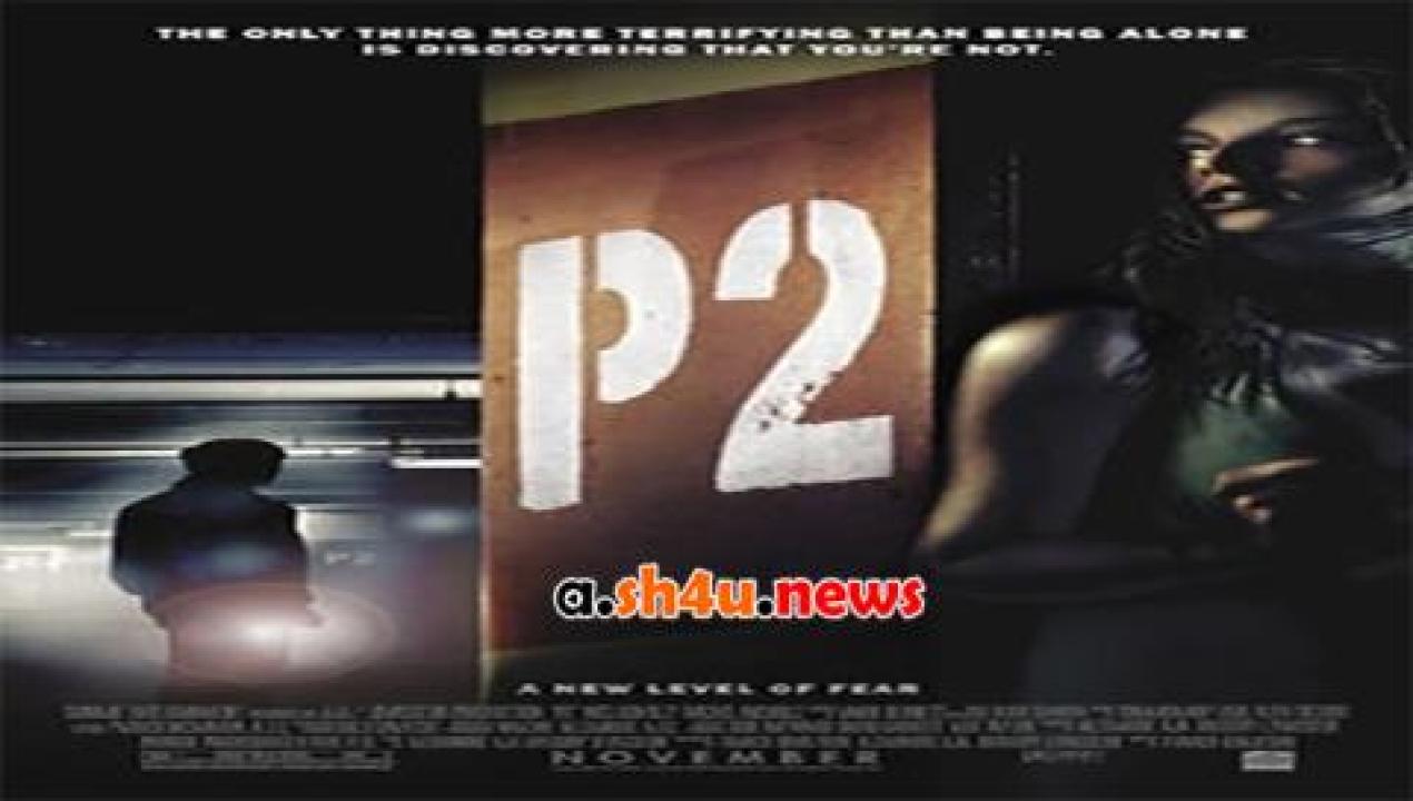 فيلم P2 2007 مترجم - HD