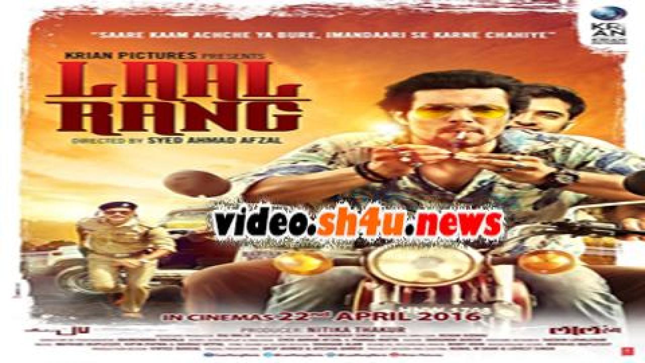 فيلم Laal Rang 2016 مترجم - HD