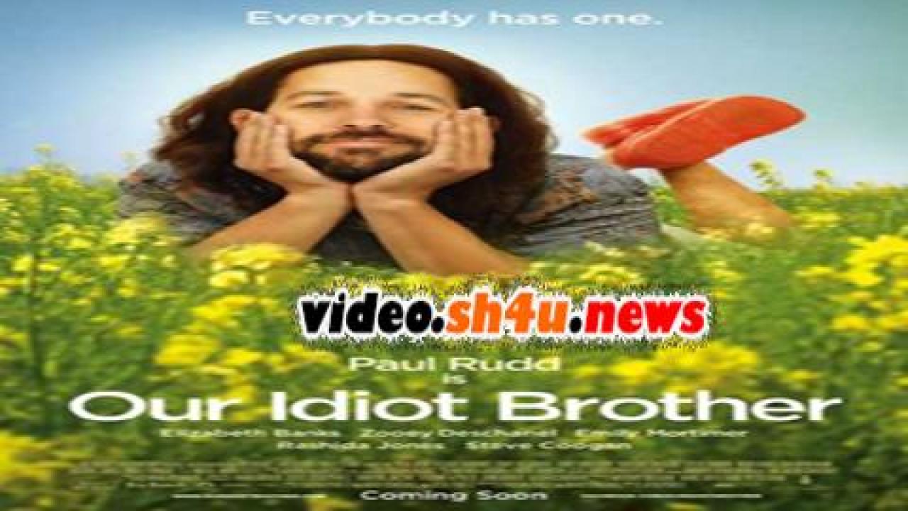 فيلم Our Idiot Brother 2011 مترجم - HD