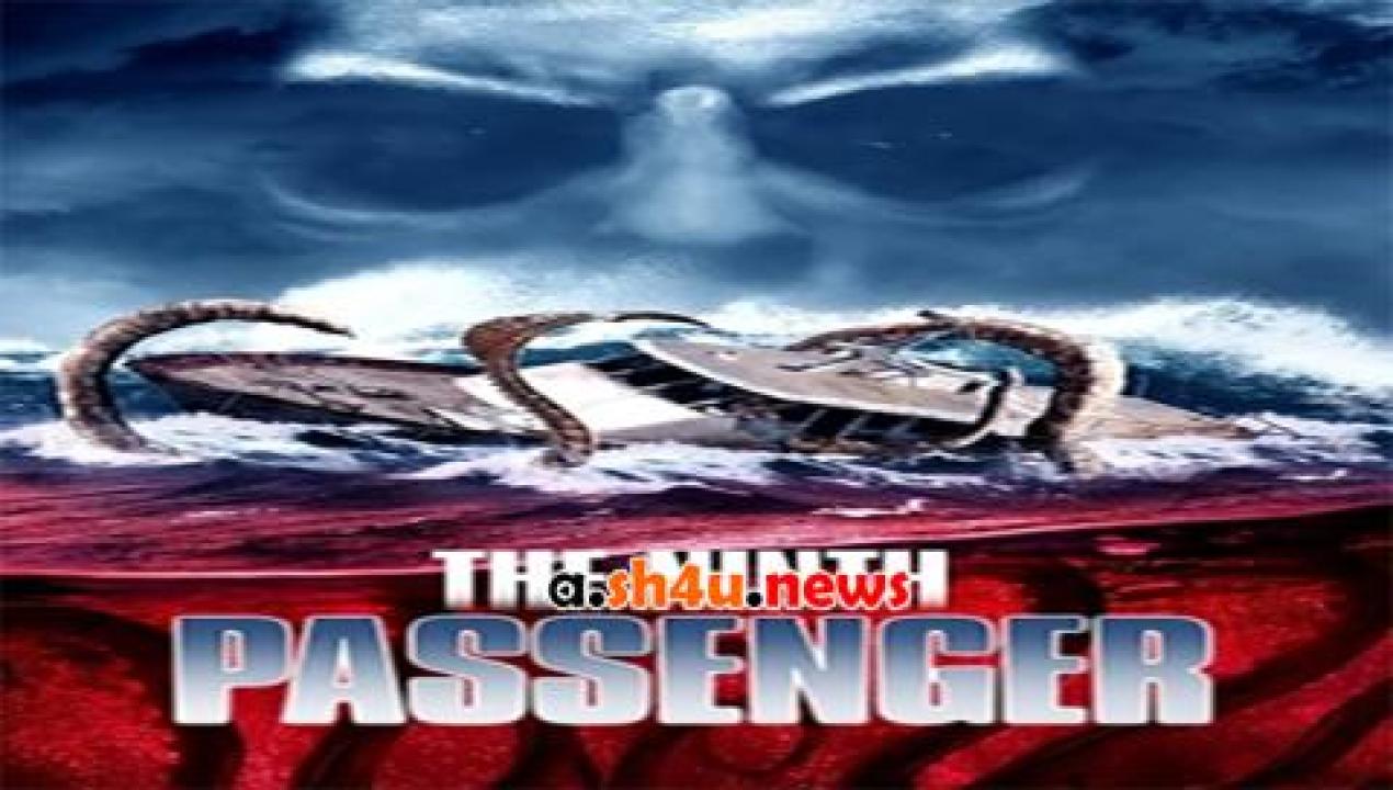 فيلم The Ninth Passenger 2018 مترجم - HD