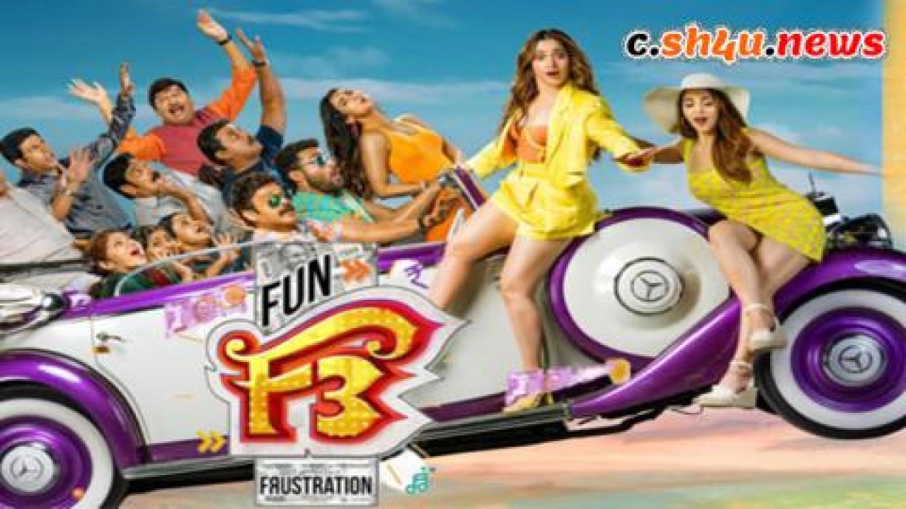 فيلم F3: Fun and Frustration 2022 مترجم - HD