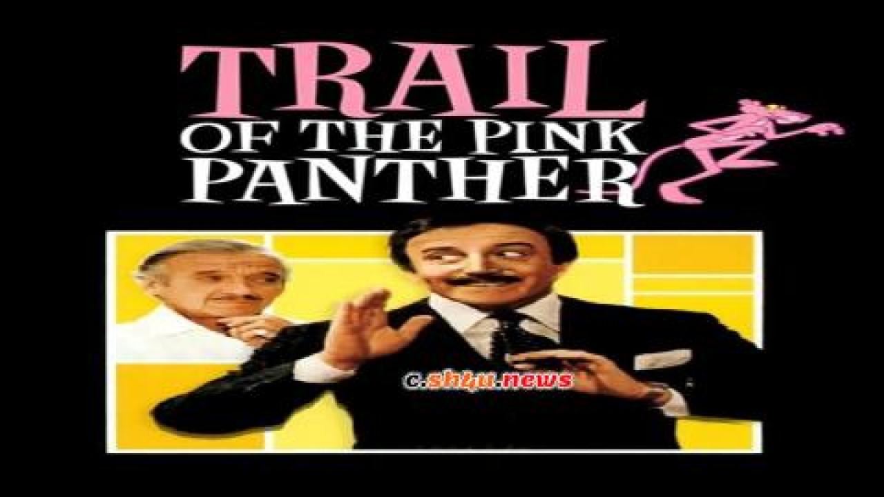 فيلم Trail of the Pink Panther 1982 مترجم - HD