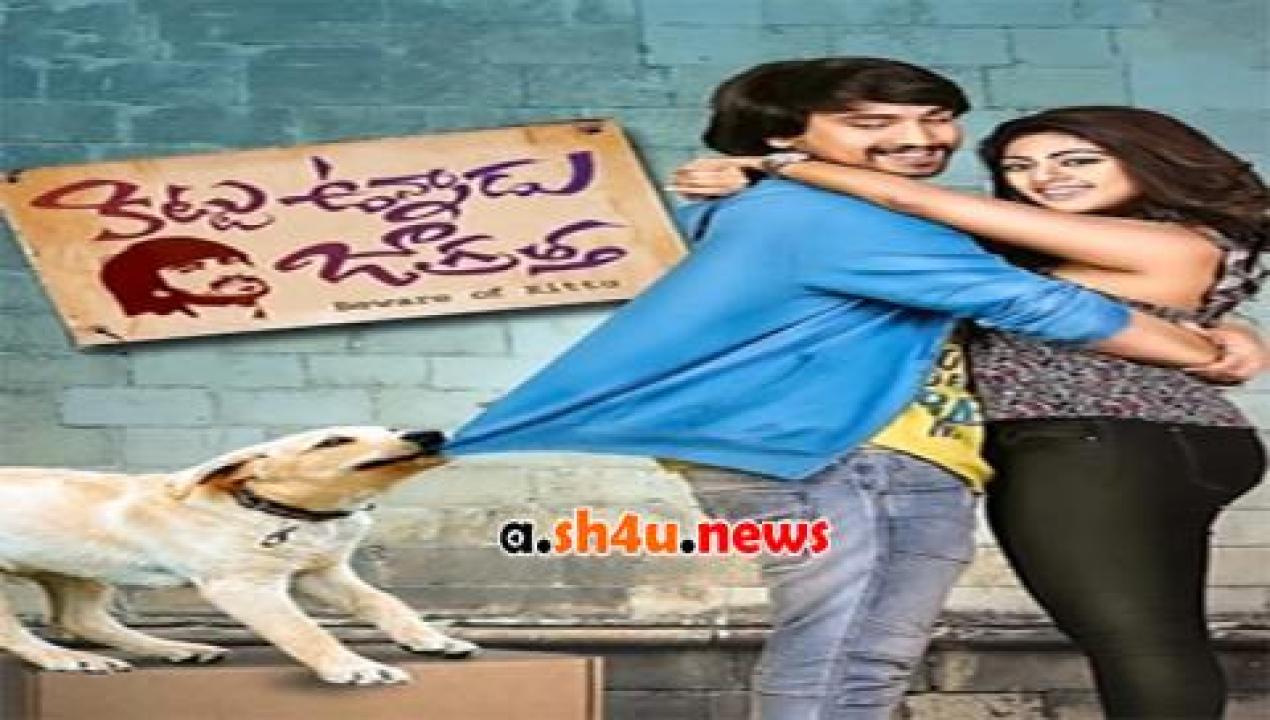 فيلم Kittu Unnadu Jagratha 2017 مترجم - HD