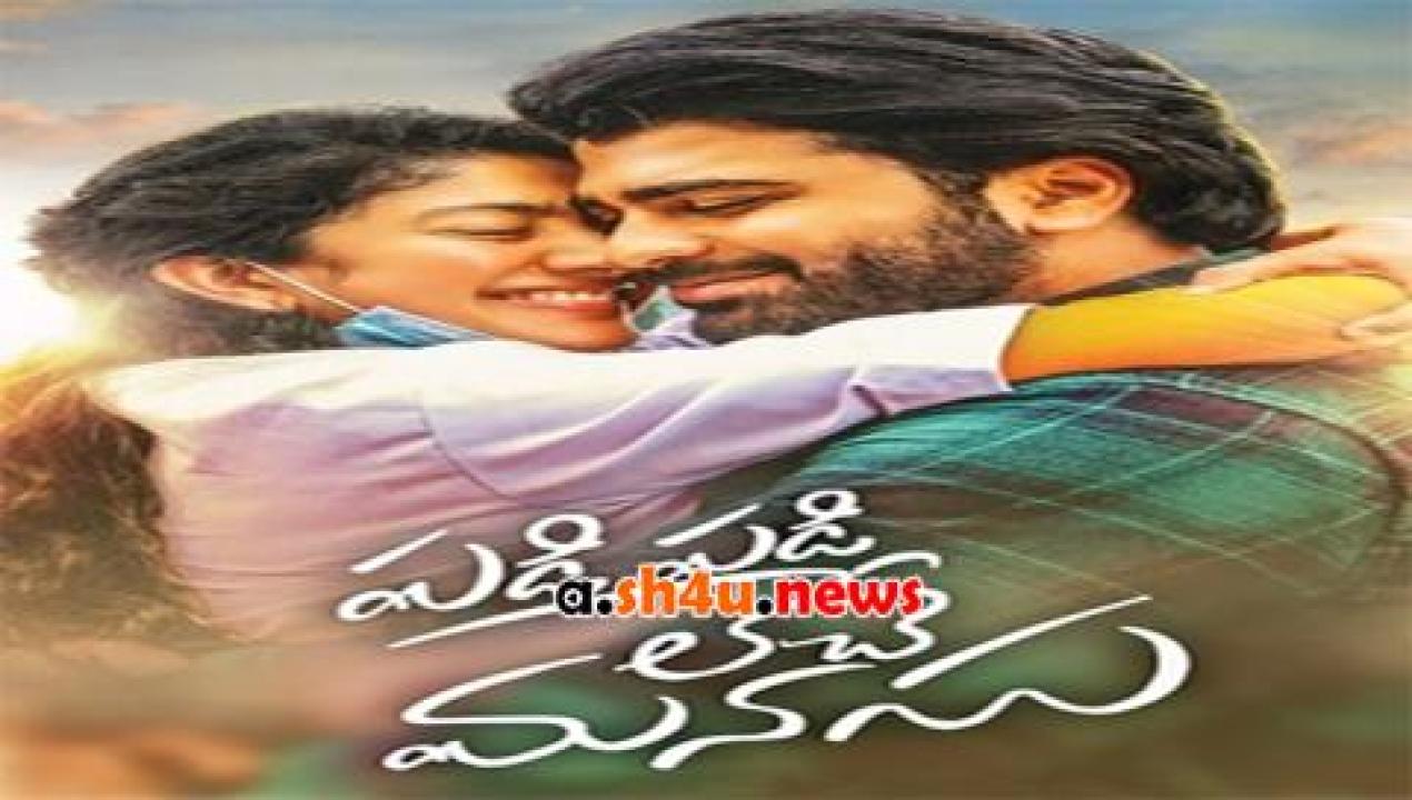 فيلم Padi Padi Leche Manasu 2018 مترجم - HD