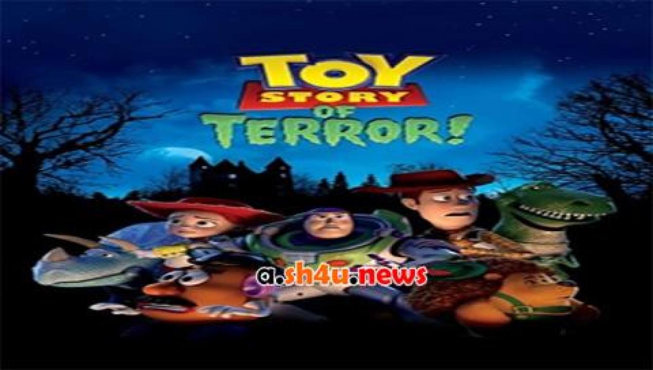 فيلم Toy Story of Terror 2013 مترجم - HD