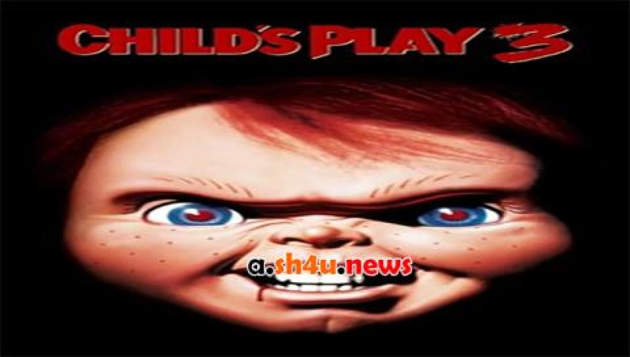 فيلم Child’s Play 3 1991 مترجم - HD
