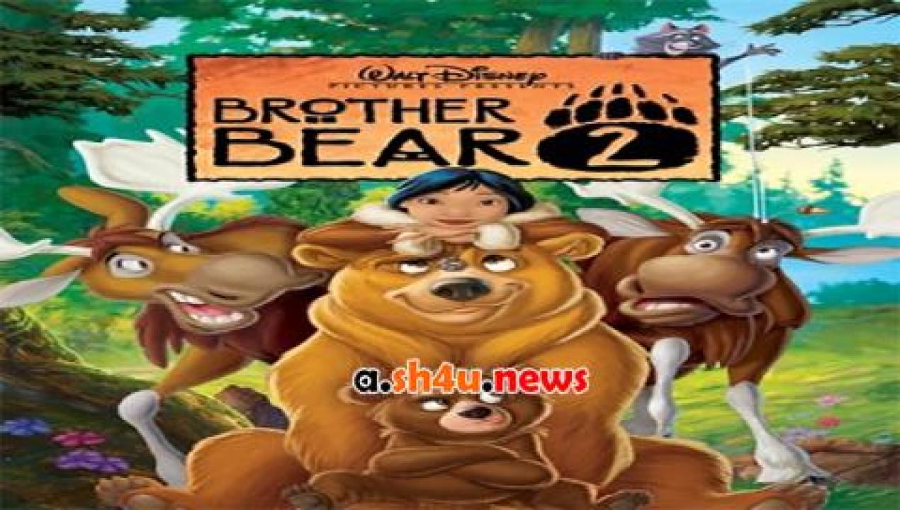 فيلم Brother Bear 2 2006 مترجم - HD