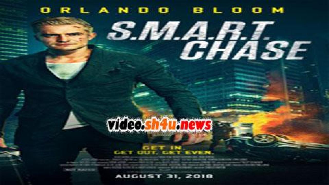 فيلم S.M.A.R.T. Chase 2017 مترجم - HD