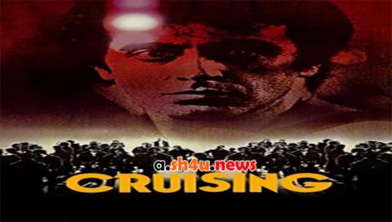 فيلم Cruising 1980 مترجم - HD