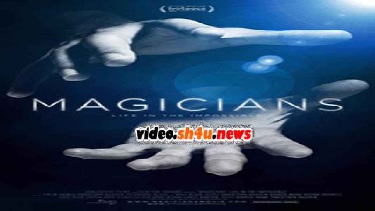 فيلم Magicians Life in the Impossible 2016 مترجم - HD