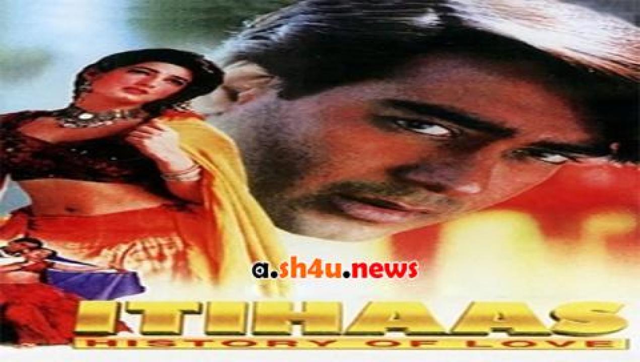 فيلم Itihaas 1997 مترجم - HD