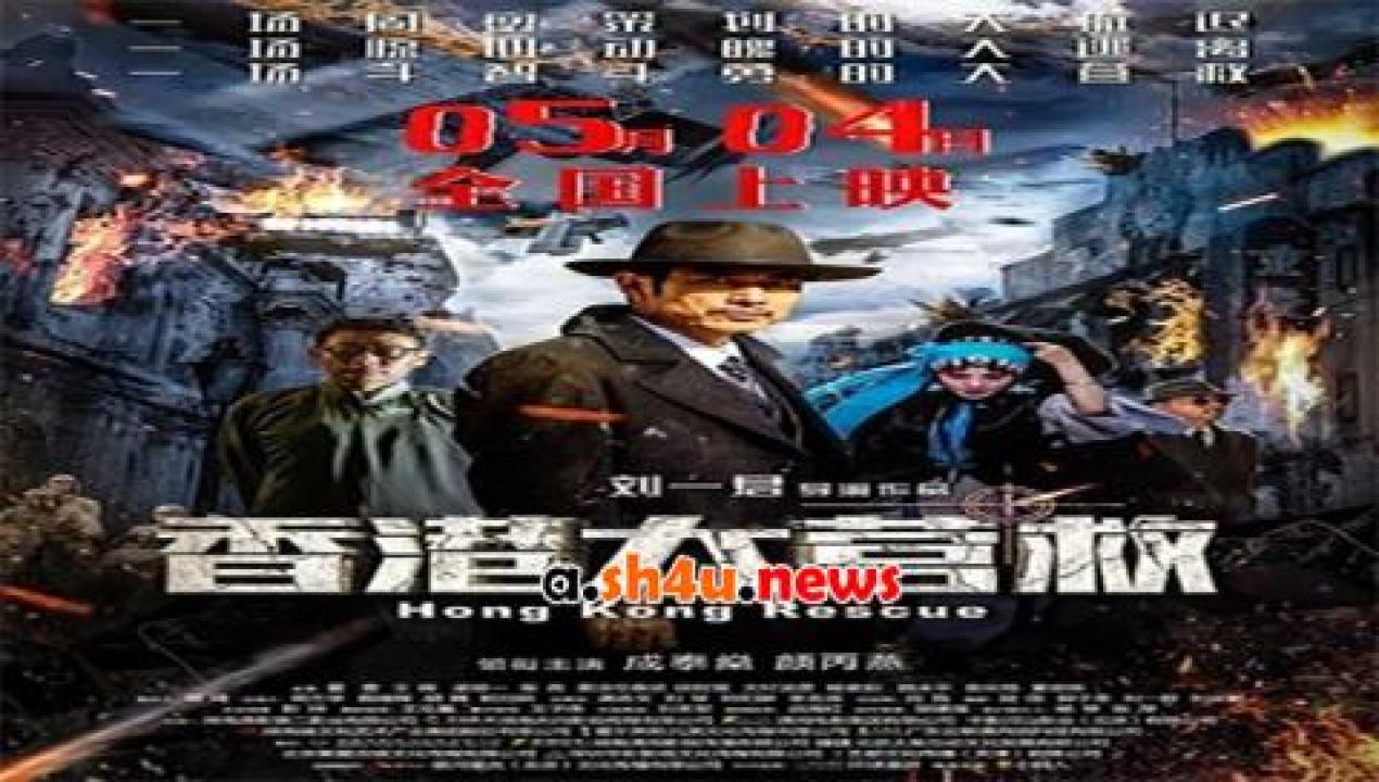 فيلم Hong Kong Rescue 2018 مترجم - HD