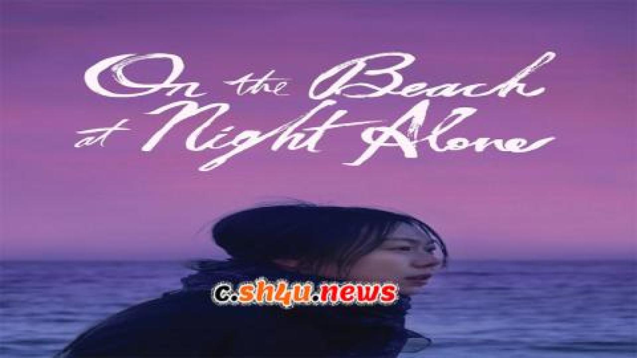 فيلم On The Beach At Night Alone 2017 مترجم - HD