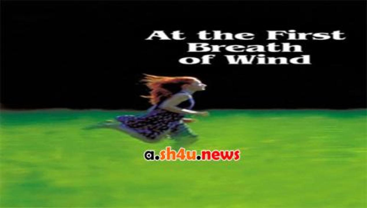 فيلم At the First Breath of Wind 2002 مترجم - HD