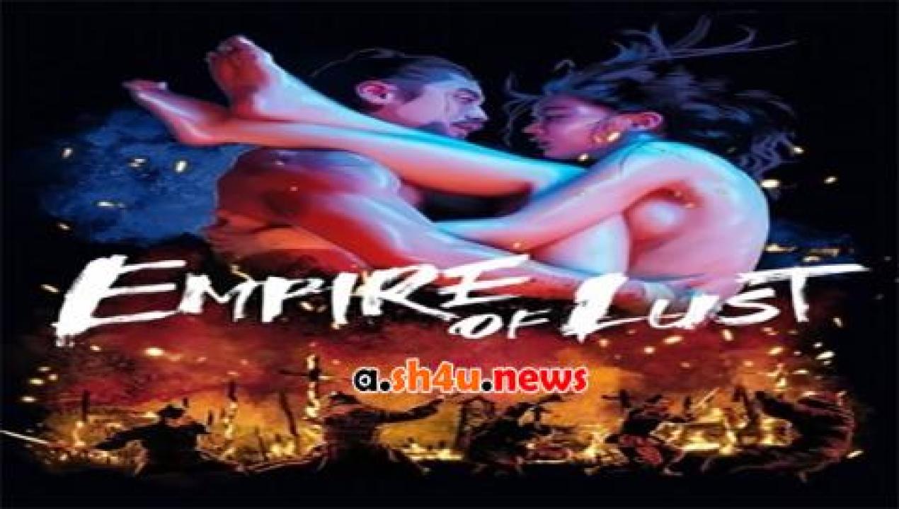 فيلم Empire of Lust 2015 مترجم - HD
