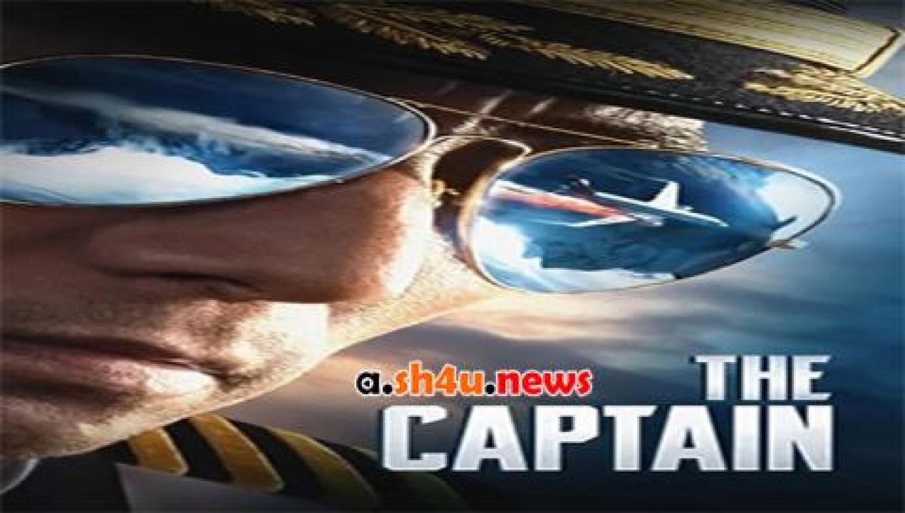 فيلم The Captain 2019 مترجم - HD