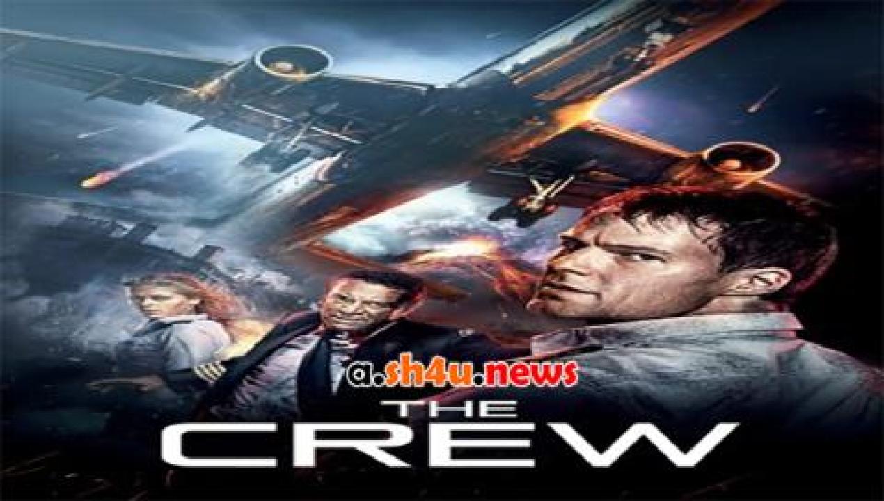 فيلم Flight Crew 2016 مترجم - HD