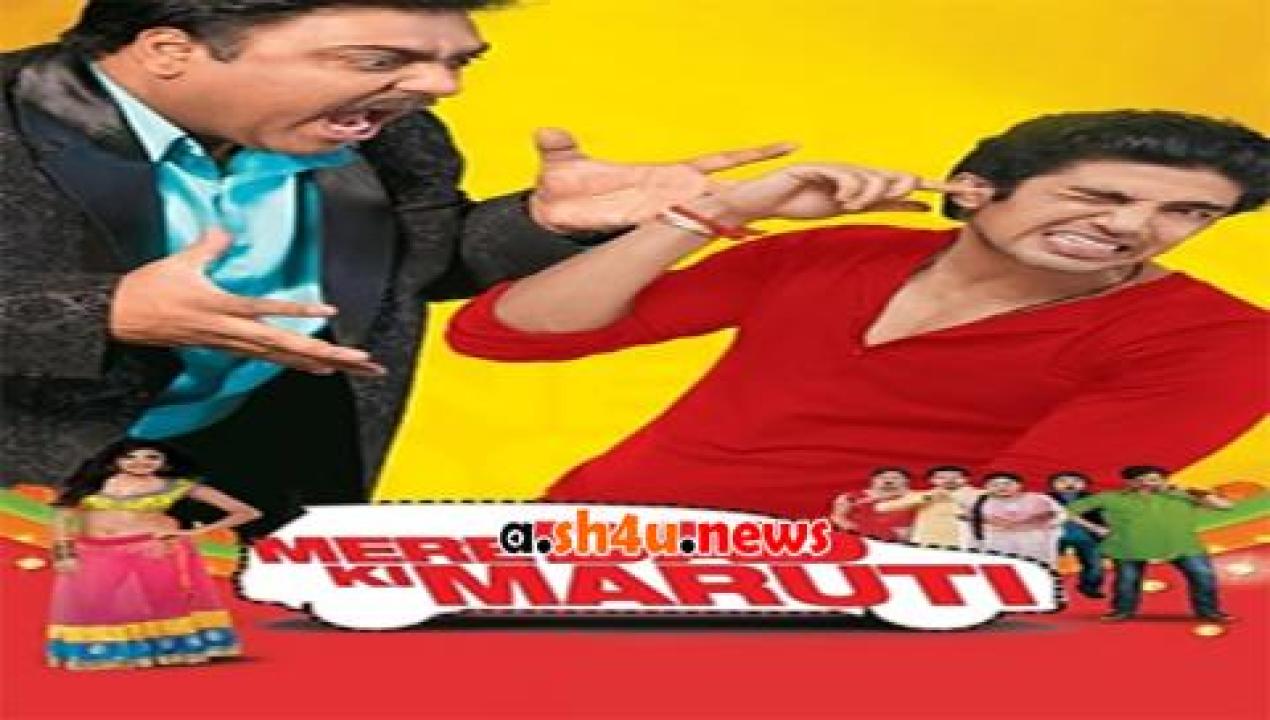 فيلم Mere Dad Ki Maruti 2013 مترجم - HD