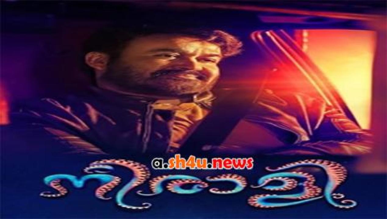 فيلم Neerali 2018 مترجم - HD