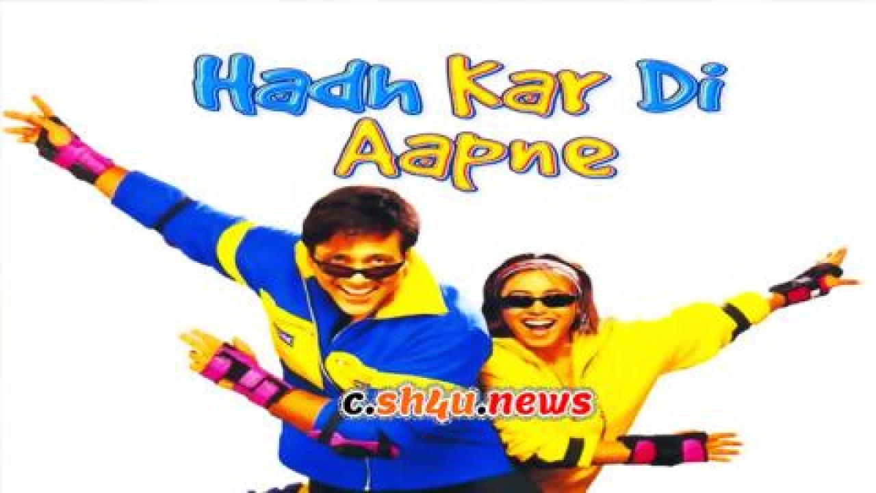 فيلم Hadh Kar Di Aapne 2000 مترجم - HD