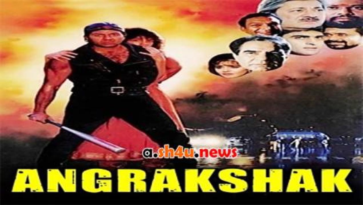 فيلم Angrakshak 1995 مترجم - HD